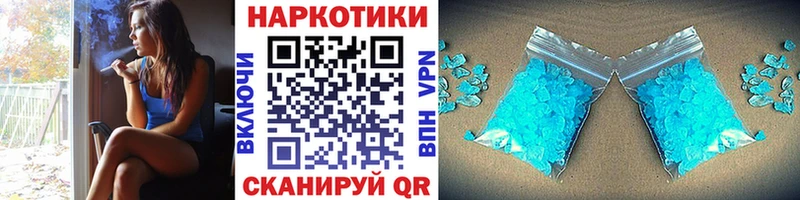 Купить наркотик аптеки Ялта COCAIN  Alpha PVP  АМФЕТАМИН  NBOMe  Бошки Шишки  ГАШ 