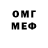 МДМА VHQ Febita Resatika