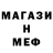 МДМА кристаллы Emir Barut