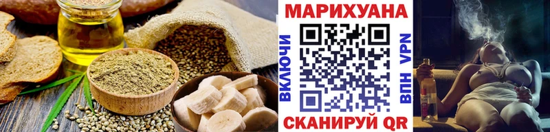 Cannafood марихуана  как найти наркотики  Ялта 