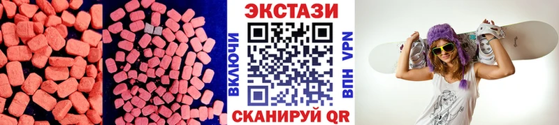 Экстази 99%  KRAKEN ссылка  Ялта 
