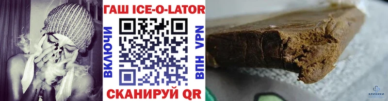 купить   Ялта  ГАШ Premium 