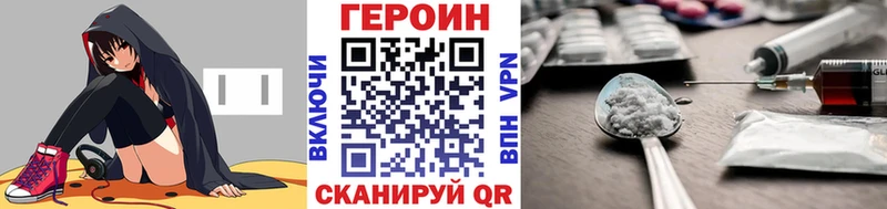гидра рабочий сайт  где продают наркотики  Ялта  Героин гречка 