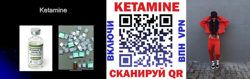 мега сайт даркнет сайт Ялта КЕТАМИН VHQ