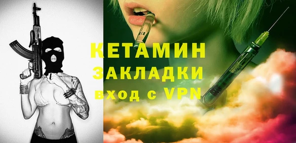 гашик Бронницы