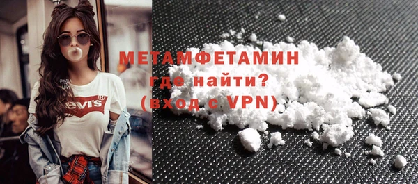 мдма Бородино