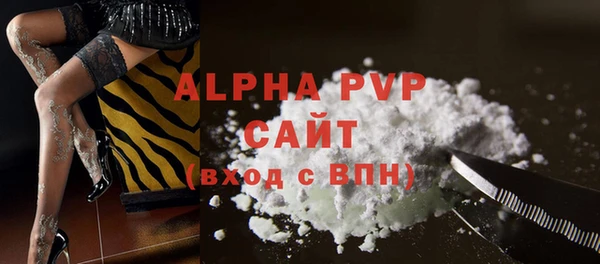 гашик Бронницы