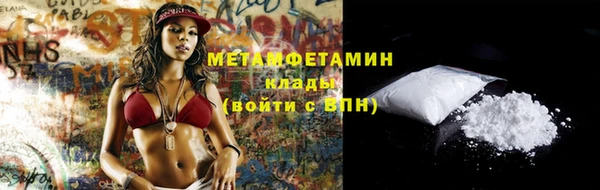 гашик Бронницы