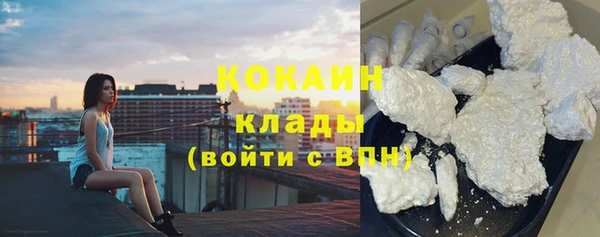 мдма Бородино