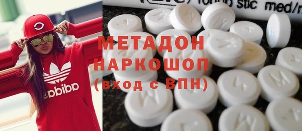 мдма Бородино