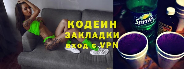 стафф Богородск