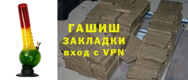 гашик Бронницы