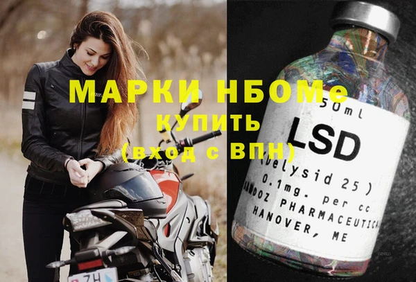 гашик Бронницы