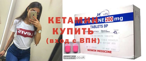 ПСИЛОЦИБИНОВЫЕ ГРИБЫ Бугульма