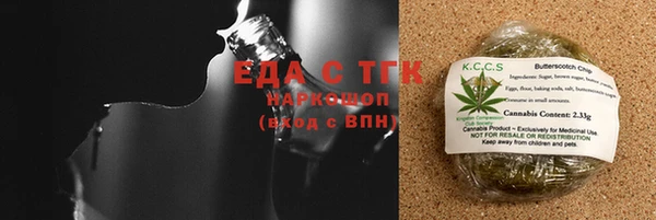ПСИЛОЦИБИНОВЫЕ ГРИБЫ Бугульма