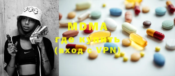 гашик Бронницы