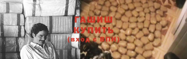 мдма Бородино