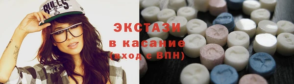 ПСИЛОЦИБИНОВЫЕ ГРИБЫ Бугульма