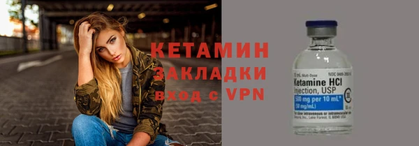 ПСИЛОЦИБИНОВЫЕ ГРИБЫ Бугульма