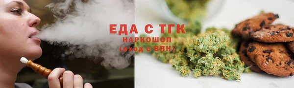 ПСИЛОЦИБИНОВЫЕ ГРИБЫ Бугульма