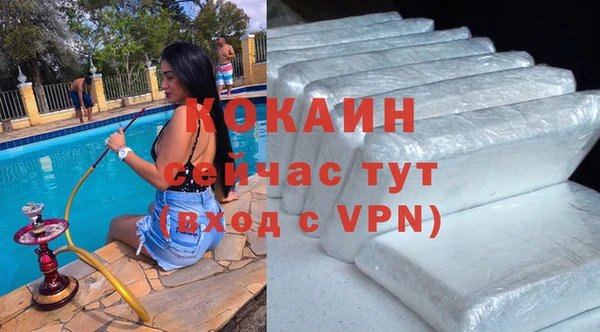 мдма Бородино