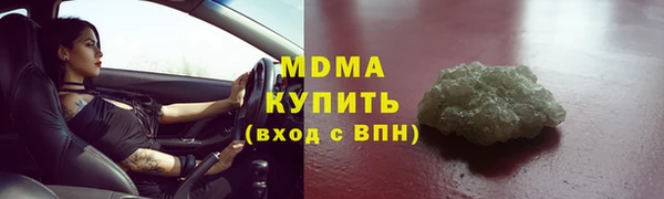 ПСИЛОЦИБИНОВЫЕ ГРИБЫ Бугульма