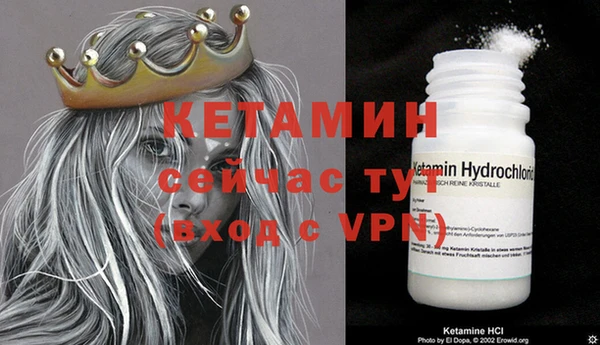 кокаин перу Богородицк