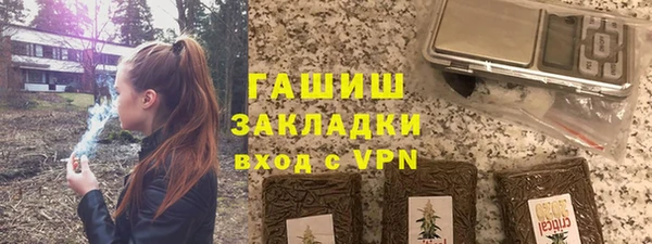 ПСИЛОЦИБИНОВЫЕ ГРИБЫ Бугульма