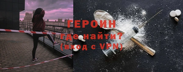 ПСИЛОЦИБИНОВЫЕ ГРИБЫ Бугульма