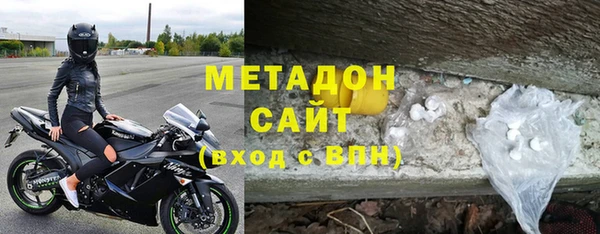 мдма Бородино