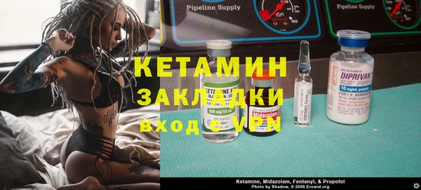 гашик Бронницы