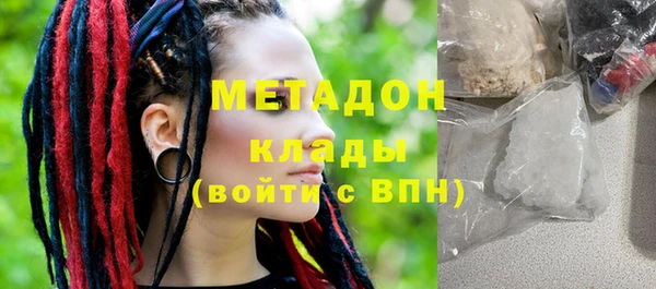 гашик Бронницы