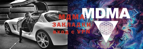 мдма Бородино