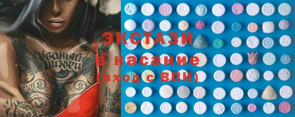 ПСИЛОЦИБИНОВЫЕ ГРИБЫ Бугульма