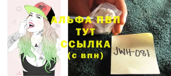 ПСИЛОЦИБИНОВЫЕ ГРИБЫ Бугульма