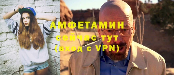 мдма Бородино