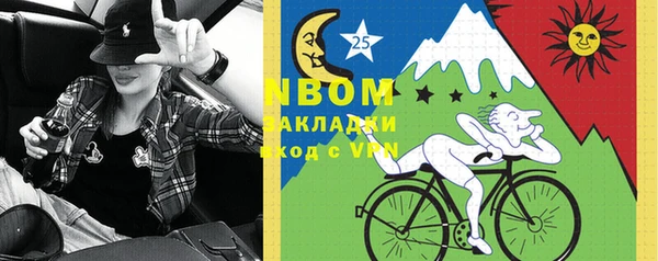 ПСИЛОЦИБИНОВЫЕ ГРИБЫ Бугульма