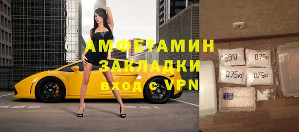 гашик Бронницы