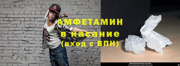 мдма Бородино