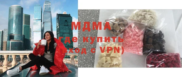 гашик Бронницы