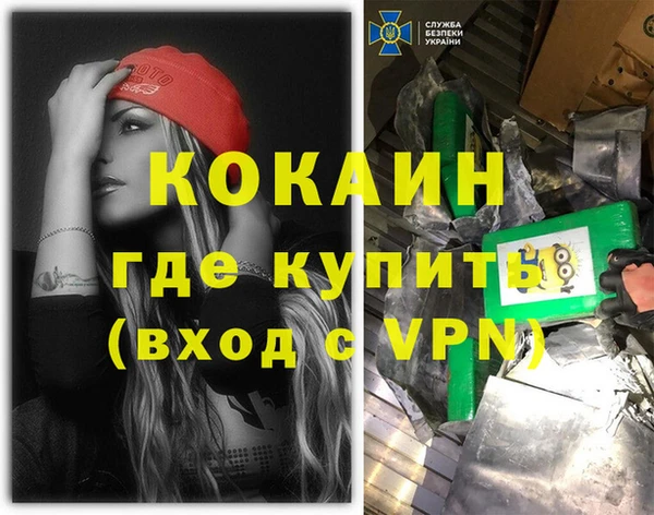 ПСИЛОЦИБИНОВЫЕ ГРИБЫ Бугульма