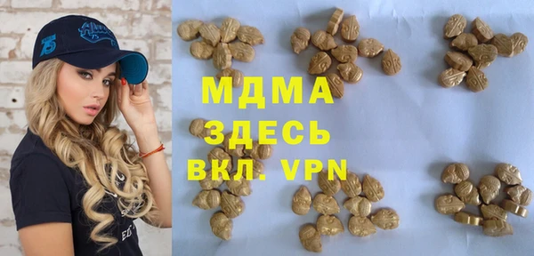 гашик Бронницы