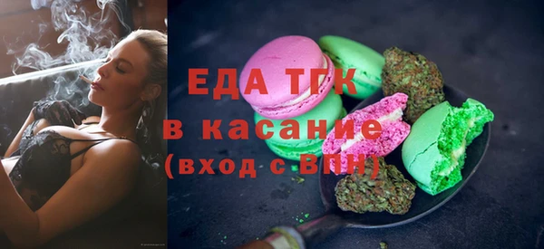 гашик Бронницы