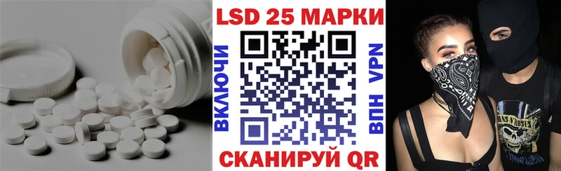 что такое   Ялта  LSD-25 экстази ecstasy 