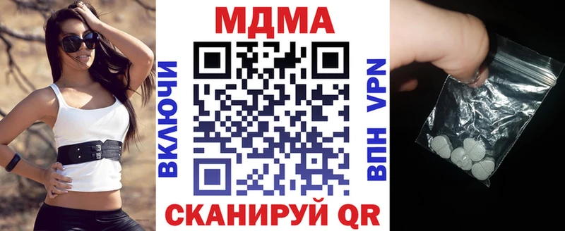 MDMA VHQ  Ялта 