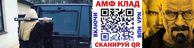 МЕТАМФЕТАМИН пудра  Ялта 