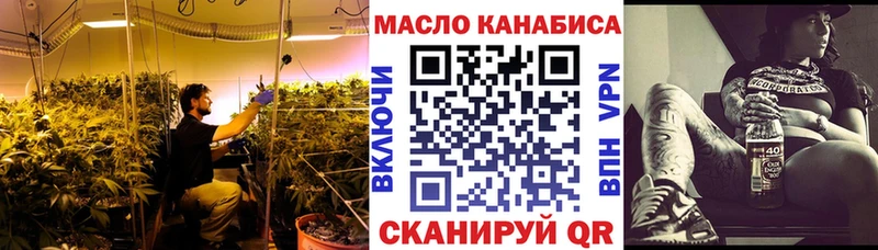 shop формула Ялта Дистиллят ТГК вейп с тгк