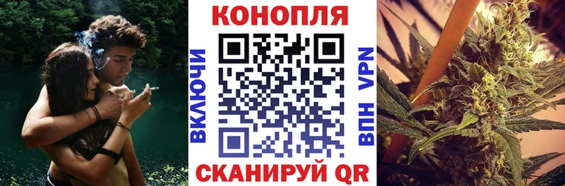МАРИХУАНА гибрид Ялта